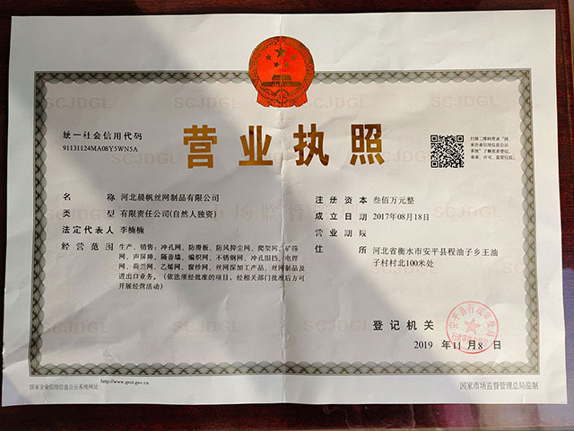 营业执照小.jpg